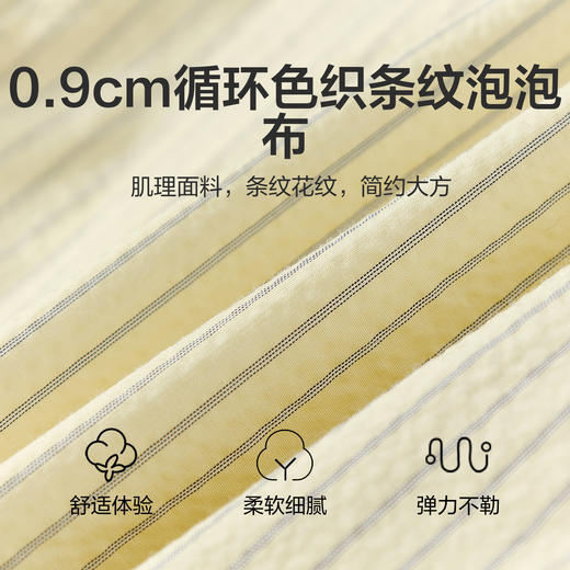 笛莎Deesha 童装女童外套2026春新款收腰连帽条纹拉链外套 商品图3