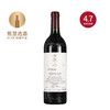 贝加西西里亚尤尼科干红 Vega-Sicilia Unico 2008 商品缩略图0