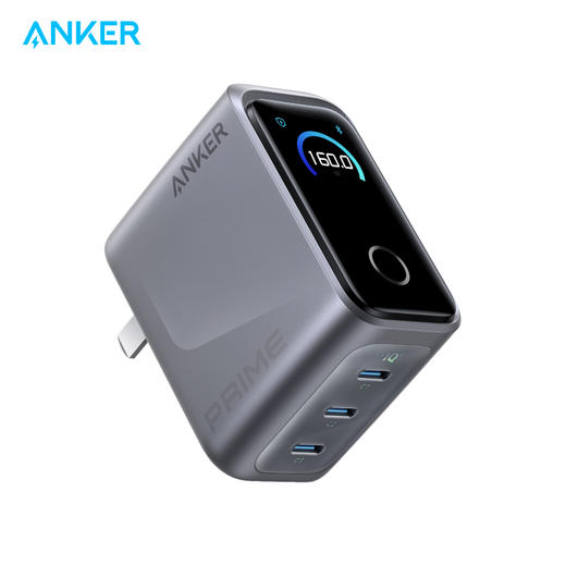 【新品】Anker安克 Prime系列 160W 智显充Pro充电器 A2687 商品图1