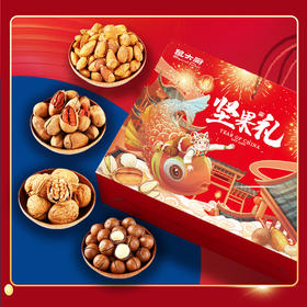 【限时特惠❗买一送一🔥新年坚果礼盒】爆款大集结「拒绝选择困难症」送礼大气更有面，混合坚果组合炒货干果，开心果夏威夷果，坚果礼盒装年货送礼佳品L