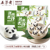 五芳斋 速冻汤圆 经典黑芝麻 黑芝麻腰果口味汤圆组合210克 商品缩略图2