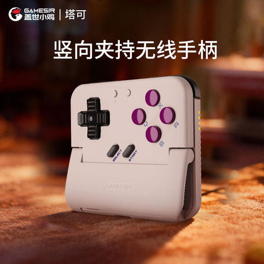 盖世小鸡塔可手机无线游戏手柄NES/GB/GBA模拟器复古迷你掌机街机游戏机可连安卓苹果ios手游外设蓝牙 商品图0