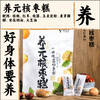 膳养物语精品零食大礼包 商品缩略图3