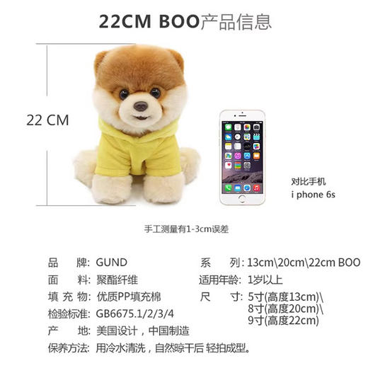 美国Baby Gund（特惠合集）狗狗毛绒玩具仿真玩偶布娃娃TC公仔 0岁+(门店展品5折清仓) 商品图3