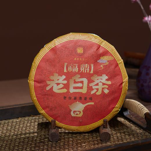 【加赠50g陈皮】福鼎十年陈一级贡眉老白茶饼 制茶大师傅巧莉监制 入口回甘 刮油解腻！ 商品图0