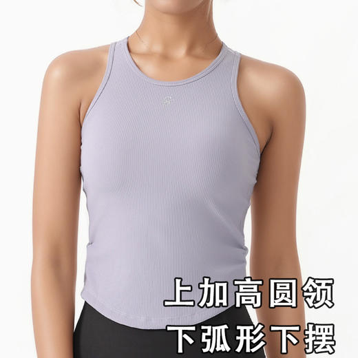 跃牌【美西西系列】运动背心防震带胸垫无袖速干跑步健身休闲瑜伽上衣BX-306 商品图3