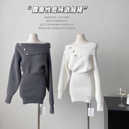 【亲肤保暖舒适❗️时尚简约百搭】纯欲风斜肩长袖针织连衣裙女春季修身灰色短裙显身材收腰包臀裙子。jc 商品图0