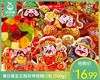 春日喜呈五路财神软糖/1包（500g）生产日期：26年1月 商品缩略图0