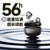 爱国者（aigo）蓝牙耳机骨传导概念耳夹开放式柏林之声真无线不入耳运动跑步降噪儿童排行前十 CA05 商品缩略图7