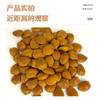 今粮道/申十一300g开口杏仁JLD134 商品缩略图4