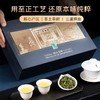 谢裕大黄山毛峰铭门2000  270g  （hfldsw） 商品缩略图1