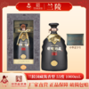 兰陵 洞藏酒 酱香型白酒55度 1L单瓶 商品缩略图0