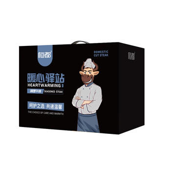 恒都节日国产调理牛排礼盒A款1080g组合生鲜大礼包伴手礼团购礼品 商品图2