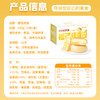 【1箱/2箱】榴莲西施手工面包早餐榴莲鲜面包260g/箱 TY 商品缩略图5