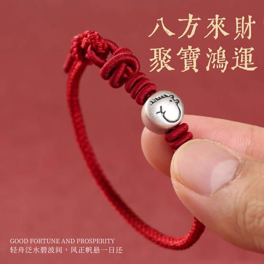 【生肖护佑❗️好运连连】2026马年新年本命年足银十二生肖红绳手链手绳手工编织属马女三合六合转珠手绳。jc 商品图1