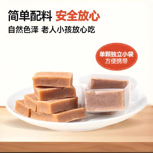 山楂条200g/包  只有山楂、糖和水  放心吃的好山楂 商品图2