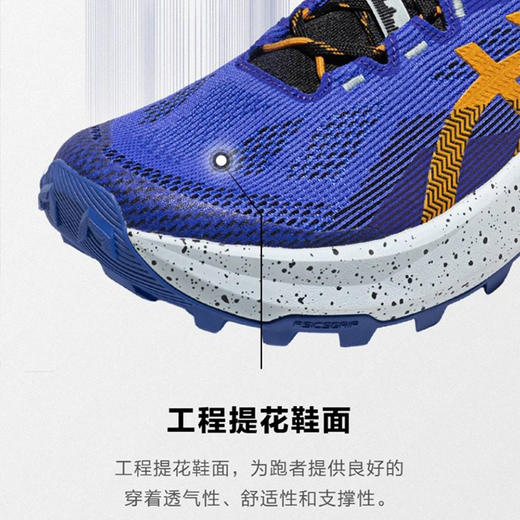 ASICS亚瑟士 TRABUCO 14 男女款抓地耐磨透气运动跑步越野鞋 商品图1