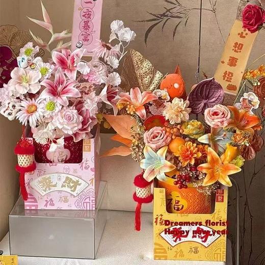 新年盆栽手提盒（2个装） 商品图1