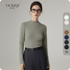 椰绒半高领磨毛保暖内搭打底衫