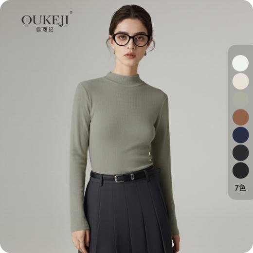 椰绒半高领磨毛保暖内搭打底衫 商品图0