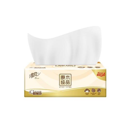 清风抽纸3层110抽4包/提大包餐巾纸巾纸抽面巾纸实惠装 商品图3