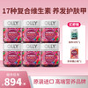 OLLY女士复合维生素软糖90粒*3瓶/6瓶      VC叶酸生物素 养护发甲 商品缩略图1