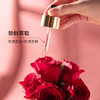 【拍一发三】梦希蓝抗皱玫瑰精油；0水配方、真花玫瑰+玫瑰精油双重养肤保湿，焕颜抗皱，冷榨萃取工艺，天然植物精油好吸收 商品缩略图4
