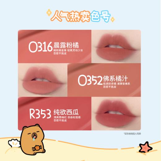 【会员积分兑换 50积分+59元】Colorkey珂拉琪橘子水豚迷你唇露礼盒6支装 *1 -【活动专享】1.7 商品图2