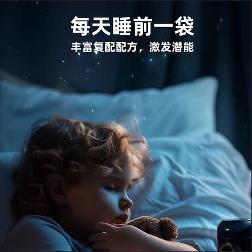 ⁵3月店庆：发2盒【金奇仕氨基丁酸】每袋含250mg氨基丁酸+100mg赖氨酸+100mg海藻钙 【金奇仕】 YY05-QTT-LYB 商品图3