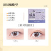 【19.9抢120贴❗️隐形双眼皮贴】5种定制型号，各种眼型精准调整，一步成双服帖更粘人，轻松撑起不费力，新人用双眼皮贴送手柄隐形网纹双眼皮贴QQ 商品缩略图5