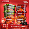 小杨臻选混合口味拌面6桶装 麻辣小龙虾味 经典火鸡味 葱油味 商品缩略图0