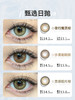 【日抛买6赠1，买10赠2】Tina媞娜美瞳日抛亚裔混血感大小直径夜行魔灵棕色欧美女缇娜美瞳 商品缩略图1
