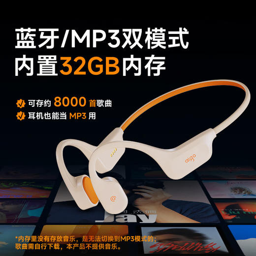 爱国者骨传导蓝牙运动游泳耳机 IP68级防尘防水32G内存开放无线骑行跑步挂耳式 长续航适用手机GS06 商品图3