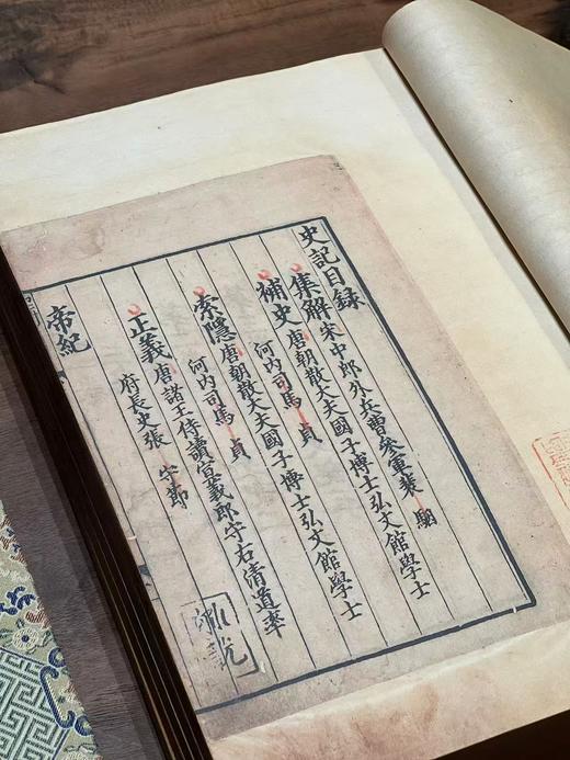 南宋建安黄善夫家塾刊本《史记》预售 商品图3