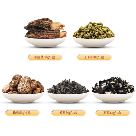 徽州有礼精装礼盒 （净含量:285克） 商品图2