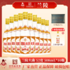 兰陵大曲 52度浓香型纯粮白酒 508mL整箱10瓶装 商品缩略图9