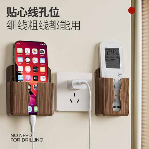 免打孔壁挂式手机遥控收纳架美观实用贴心充电口桃木纹收纳架 商品图3