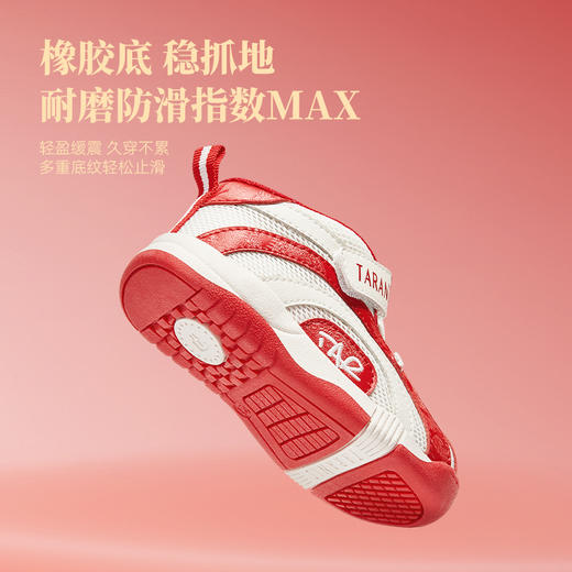 【新年款】泰兰尼斯婴童段春季舒适透气网面学步鞋T01T4A3765 商品图1