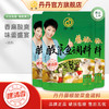 丹丹藤椒酸菜鱼调料350g袋装酸汤鱼底料家用四川水煮酸辣鱼底料 商品缩略图0
