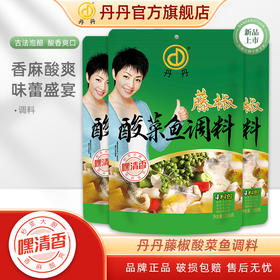 丹丹藤椒酸菜鱼调料350g袋装酸汤鱼底料家用四川水煮酸辣鱼底料
