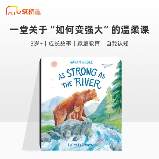 As Strong As the River 像河流一样坚强 商品图0