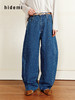 hidemi副线小h 香蕉裤Banana Pants系列宽松毛边茧型牛仔裤弯刀裤长裤 商品缩略图0