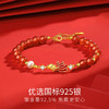 Winy S925 银镀金朱华金鲤手链 红玉髓珍珠 滴胶锦鲤镶锆石国风首饰附证书 商品缩略图3
