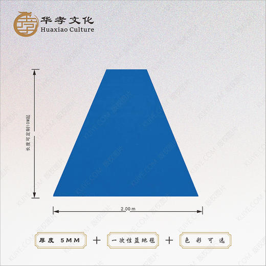 蓝地毯一次性蓝色地毯仪式布置装饰 商品图0