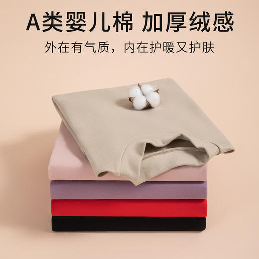 丁摩 半高领纯棉女士加厚加绒保暖秋衣中领肌底衣内搭外穿秋衣打底衫5ZF-2002 商品图1