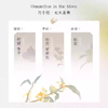 宋朝月中桂无火桂花香薰家用室内卧室高级精油厕所熏香氛 商品缩略图1