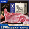【顺丰特快】宁夏盐池滩羊 中国滩羊之乡 精选6-9月育龄滩羊 精细切割 鲜嫩无膻  AXMT 商品缩略图8
