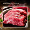 【MLT】新鲜牛肉  不拼接  不合成  鲜嫩不柴  肉质紧实 商品缩略图1