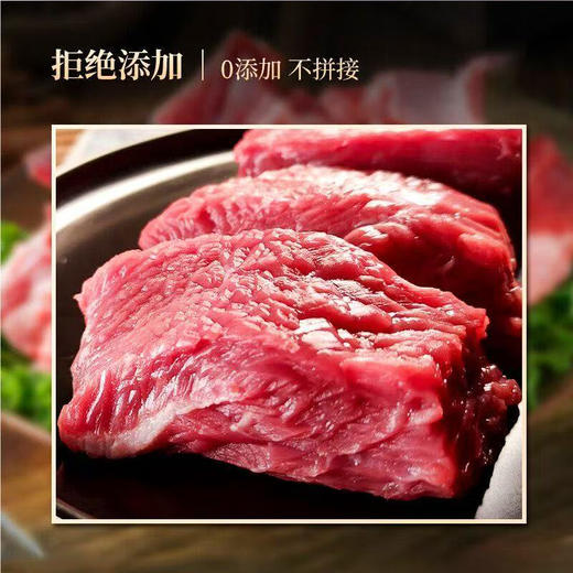 【MLT】新鲜牛肉  不拼接  不合成  鲜嫩不柴  肉质紧实 商品图1
