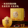 八马茶业｜四大茗著·武夷乌龙茶浓香铁观音252g 商品缩略图1